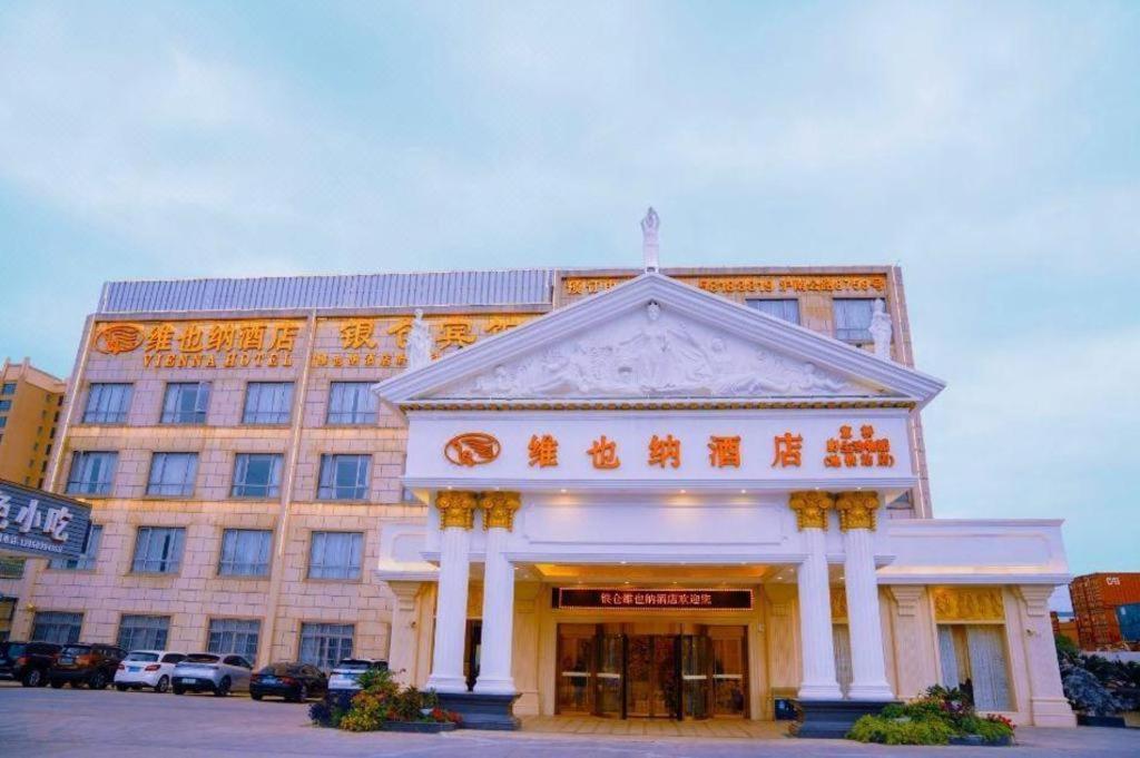 Vienna Sh Wildlife Park Station Hotel Xangai